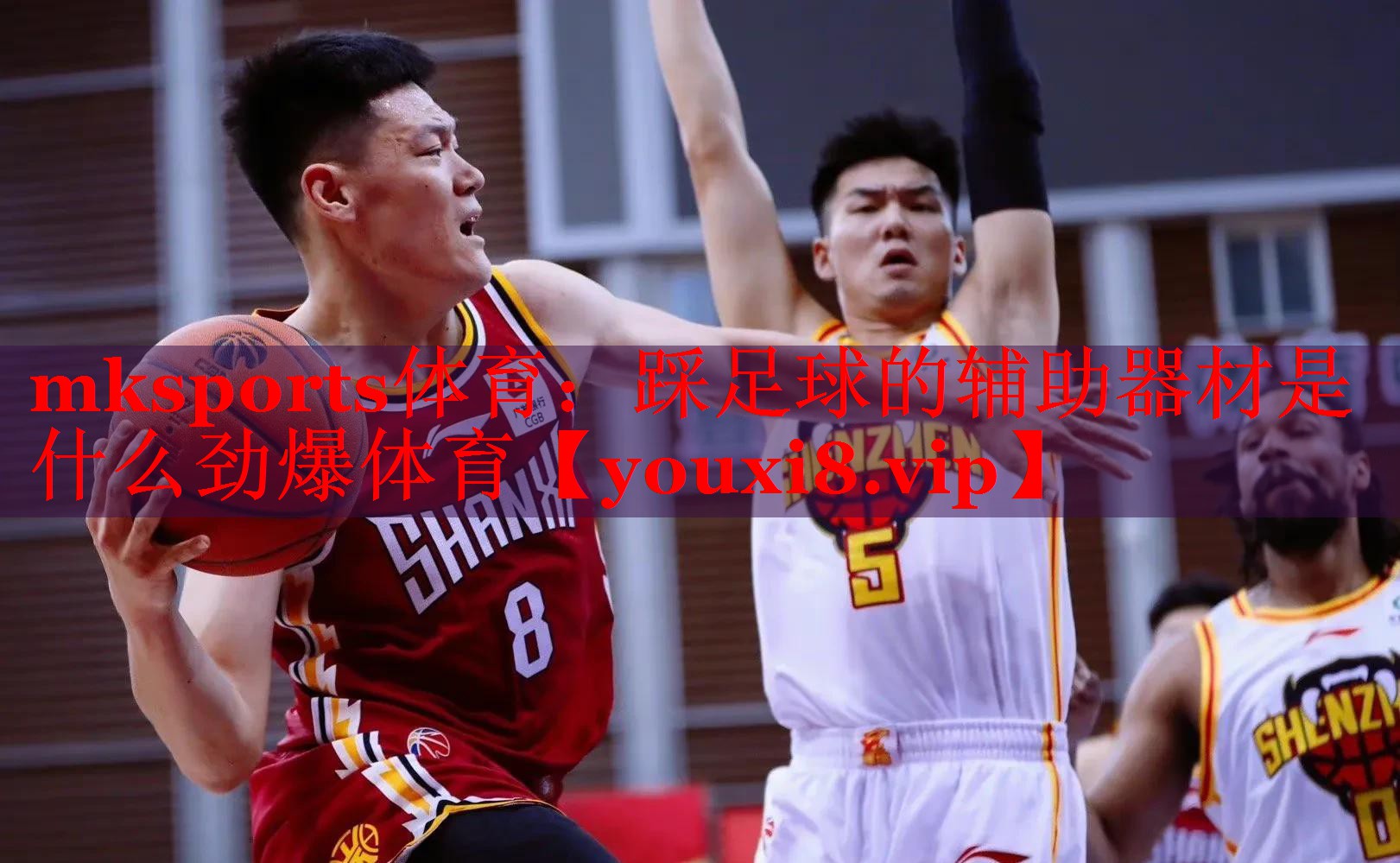 mksports体育：踩足球的辅助器材是什么劲爆体育