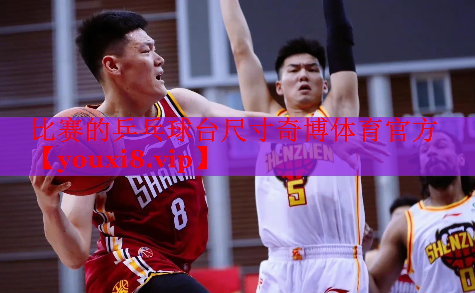 比赛的乒乓球台尺寸奇博体育官方